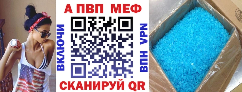 Как найти наркотики Приозерск МДМА Меф мяу мяу Гашиш Alpha-PVP Каннабис COCAIN