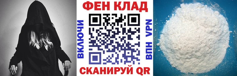 МЕГА ссылки  как найти   Приозерск  АМФ VHQ 
