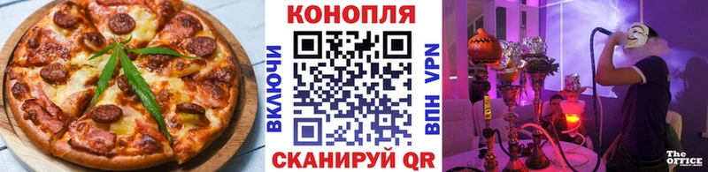 Cannafood марихуана  что такое   Приозерск 