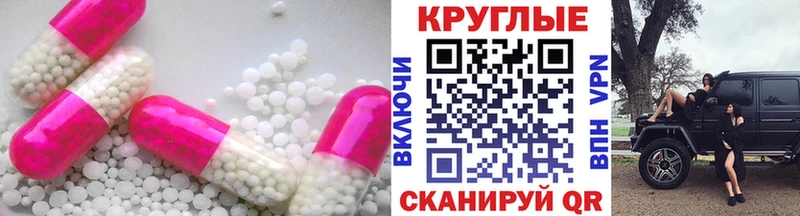 Ecstasy 300 mg  закладка  Приозерск 