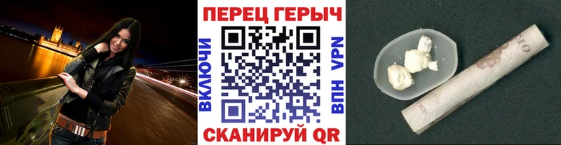 Героин герыч  где купить   МЕГА сайт  Приозерск 