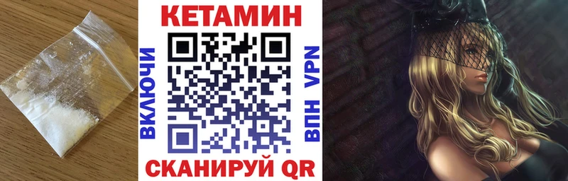 блэк спрут вход  Приозерск  КЕТАМИН VHQ  магазин   