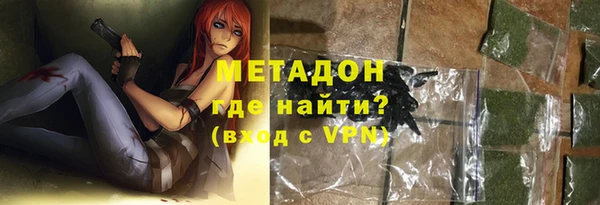 экстази Заволжск