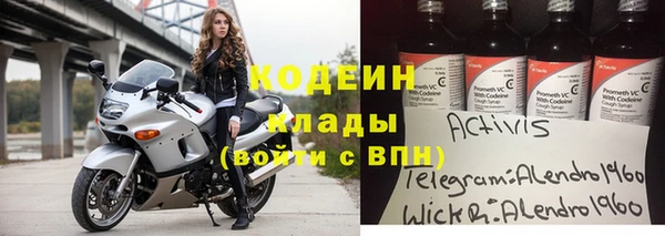 а пвп мука Заволжье