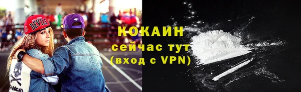 марки nbome Ессентукская