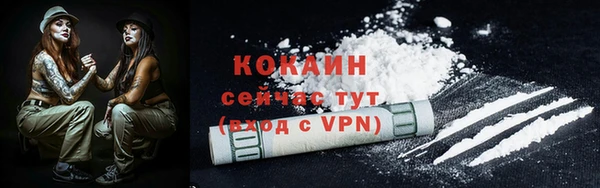 а пвп мука Заволжье