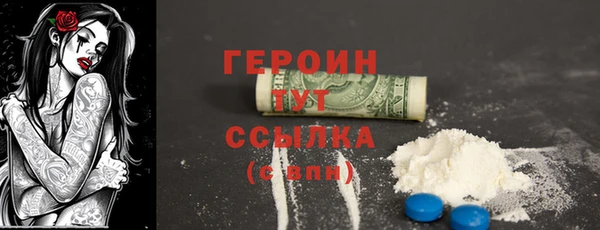 MDMA Premium VHQ Новосибирск