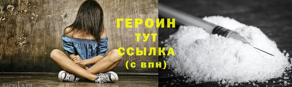 экстази Заволжск
