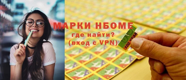 экстази Заволжск