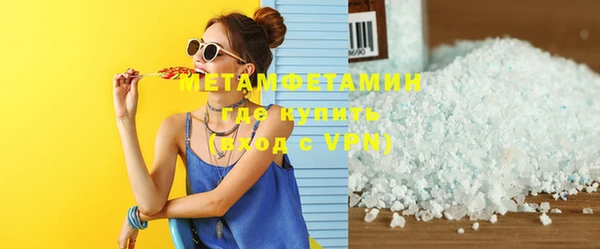экстази Заволжск