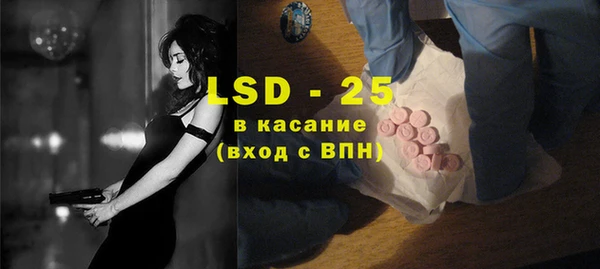 а пвп мука Заволжье