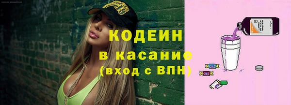 экстази Заволжск