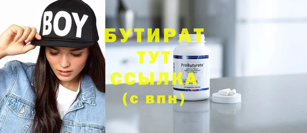а пвп мука Заволжье