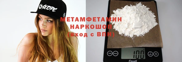 экстази Заволжск