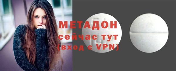экстази Заволжск
