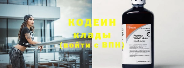 марки nbome Ессентукская