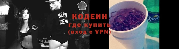 а пвп мука Заволжье