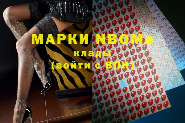 экстази Заволжск