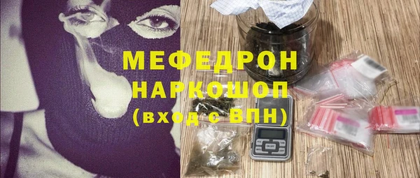 кокаин премиум Ельня
