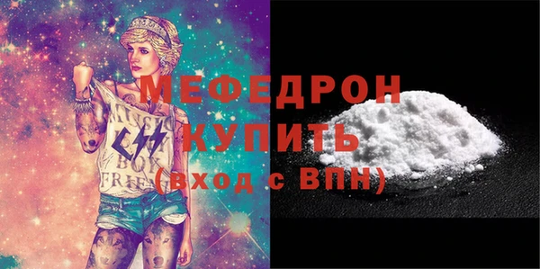 а пвп мука Заволжье