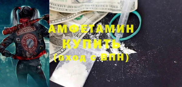 а пвп мука Заволжье