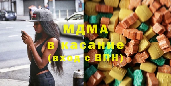 экстази Заволжск