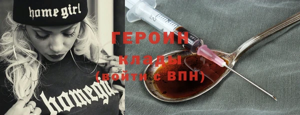 MDMA Premium VHQ Новосибирск
