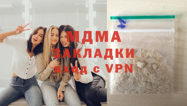 экстази Заволжск