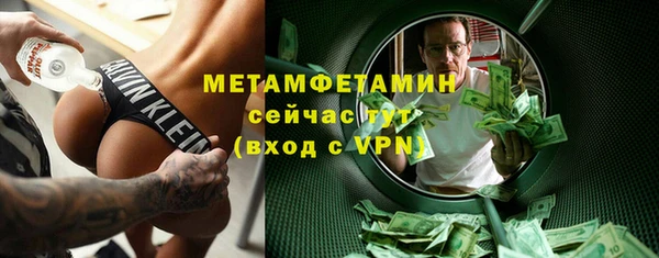 стаф Санкт-Петербург