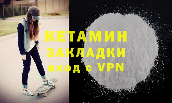 а пвп мука Заволжье