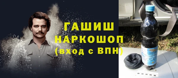экстази Заволжск