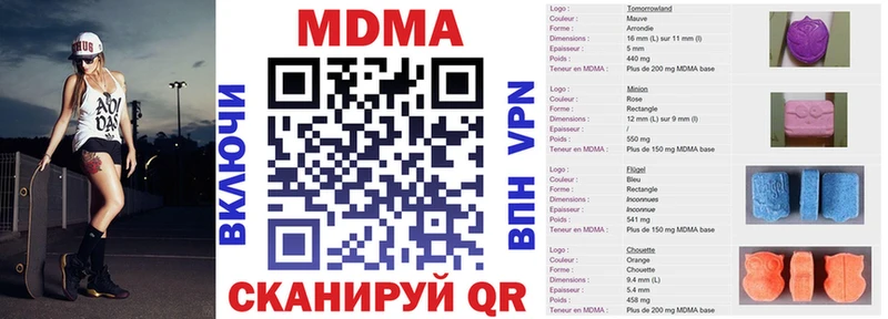 MDMA кристаллы Приозерск