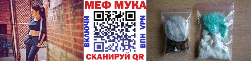 Меф кристаллы  купить  цена  Приозерск 