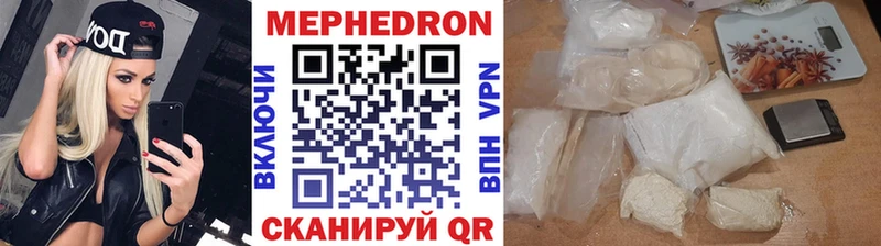 Меф мяу мяу мука Приозерск
