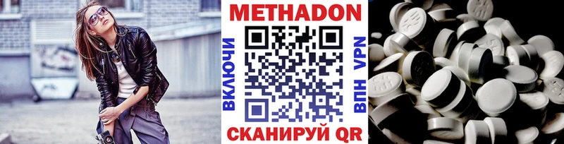 купить наркотик гидра рабочий сайт МЕТАДОН methadone Приозерск