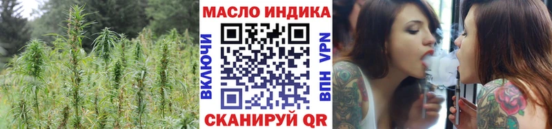 Дистиллят ТГК гашишное масло  купить  сайты  Приозерск 
